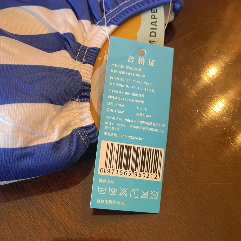 Kids Swim Diaper - Blue & White Stripe nwt large 28-55 pounds reusable washable
